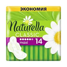 ПРОКЛАДКИ НАТУРЕЛЛА КЛАССИК РОМАШКА МАКСИ  №14
