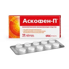 АСКОФЕН-П ТАБ. №10_ФСД