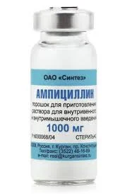АМПИЦИЛЛИН 1,0_СНЗ