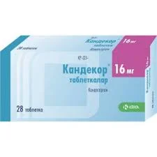 КАНДЕКОР 16МГ №28