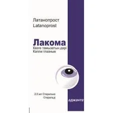ЛАКОМА 2,5 МЛ Г/К