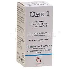 ОМК1 ГЛАЗ. КАПЛИ 10 МЛ