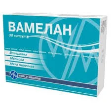 ВАМЕЛАН №30