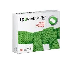 ГРАММИДИН НЕО ТАБ. Д/РАССАС 3МГ+1МГ №18