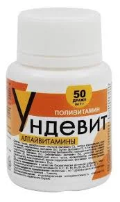 УНДЕВИТ ДР. №50_АЛВ