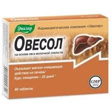 ОВЕСОЛ ТАБ. П.О 250МГ №40 БАД_ЭВР