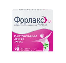 ФОРЛАКС ПОР. Д/Р-РА ВНУТР 10Г №20