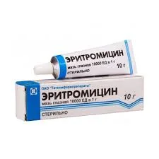 ЭРИТРОМИЦИН МАЗЬ ГЛАЗН. 10000 ЕД/Г 10Г_ТХП