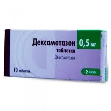 ДЕКСАМЕТАЗОН ТАБ. 0,5МГ №10_КРК