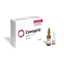 СИНАРТА 200МГ/2МЛ №5