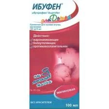ИБУФЕН 100МГ/5МЛ 100МЛ