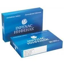 ИНФЕНАК 100МГ №10