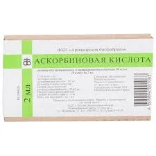 АСКОРБИНОВАЯ К-ТА Р-Р 50МГ/МЛ 2МЛ №10 ДАЛЬХИМФАРМ