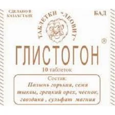 ГЛИСТОГОН №10
