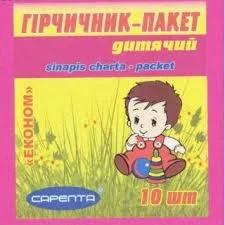 ГОРЧИЧНИКИ ДЕТ №10 ЭКОНОМ