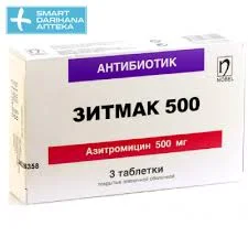 ЗИТМАК 500МГ №3