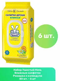 УШАСТЫЙ НЯНЬ САЛФЕТКИ ВЛАЖНЫЕ РОМАШКА И КАЛЕНДУЛА №80