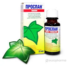 ПРОСПАН №20