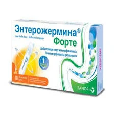 ЭНТЕРОЖЕРМИНА ФОРТЕ СУСП 5МЛ №10