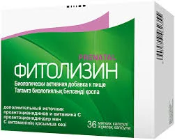 ФИТОЛИЗИН ПРЕНАТАЛ КАПС. 840МГ №60