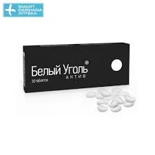 БЕЛЫЙ УГОЛЬ 0,7 №30