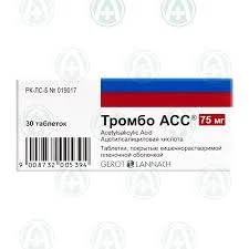 ТРОМБО АСС 75МГ №30