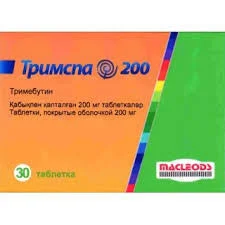 ТРИМСПА 200МГ №30