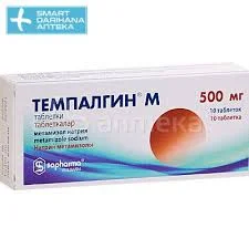 ТЕМПАЛГИН ТАБ. П.О 500МГ №10