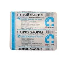 НАТРИЯ ХЛОРИД 0,9% 5,0 №5_ХФ