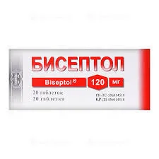БИСЕПТОЛ ТАБ. 120МГ №20