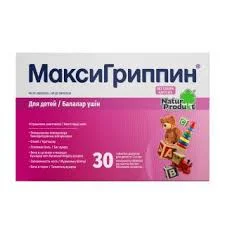 МАКСИГРИППИН ТАБ. ДЕТСК. ШИП. №30