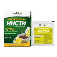 ИНСТИ №5