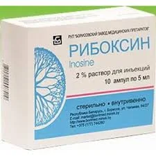 РИБОКСИН 2% 10,0 №10_ГЧФ