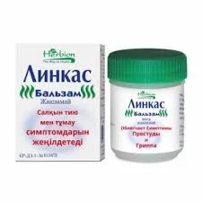 ЛИНКАС БАЛМ МАЗЬ 25Г