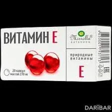 ВИТАМИН Е 50% 0,2Г КАПС. №20_МРР