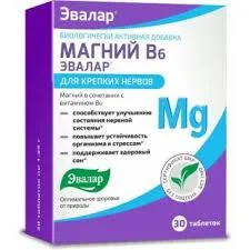 МАГНИЙ В6 ЭВАЛАР ТАБ. П.О №30 БАД_ЭВР