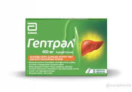 ГЕПТРАЛ 400МГ №20