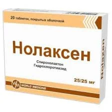 НОЛАКСЕН №20