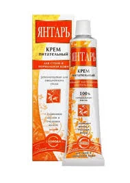 КРЕМ ЯНТАРЬ ПИТАТЕЛЬНЫЙ Д/ЛИЦА 41МЛ