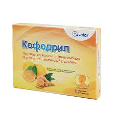 КОФОДРИЛ ЛЕД. Д/РАССАС ЛИМОН ИМБИРЬ №24
