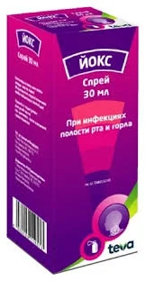 ЙОКС СПРЕЙ 30,0