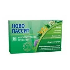 НОВО-ПАССИТ ТАБ. П.П.О. №10