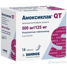 АМОКСИКЛАВ QT 625МГ №14