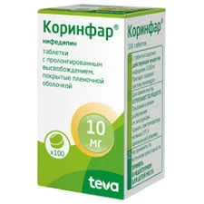 КОРИНФАР ТАБ.ПРОЛОНГ. П.П.О. 10МГ №100