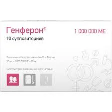 ГЕНФЕРОН СУПП. ВАГ/РЕКТ 1МЛН.МЕ №10