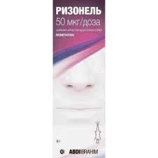 РИЗОНЕЛЬ СПРЕЙ 50МКГ ДОЗ 9Г