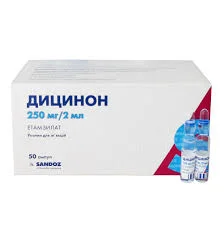 ДИЦИНОН 250МГ/2МЛ №10