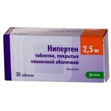 НИПЕРТЕН ТАБ. П.П.О. 2,5МГ №30