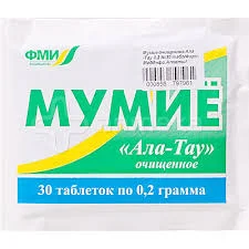 МУМИЕ АЛА-ТАУ ОЧИЩЕННОЕ 0,2 №30