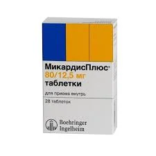 МИКАРДИС ПЛЮС 80 МГ/12,5 МГ №28